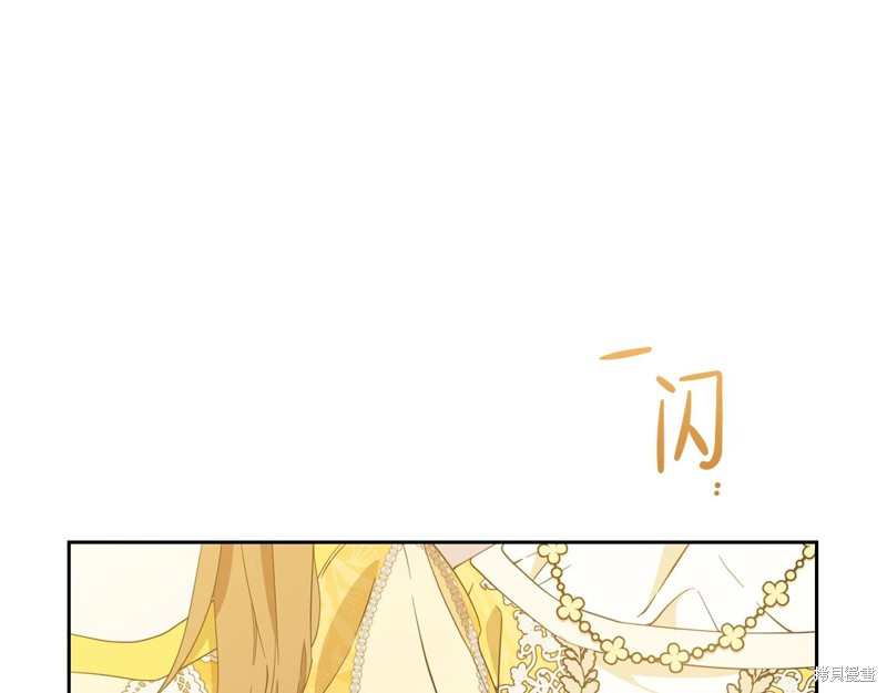 第 144 页