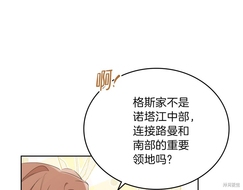 第 154 页