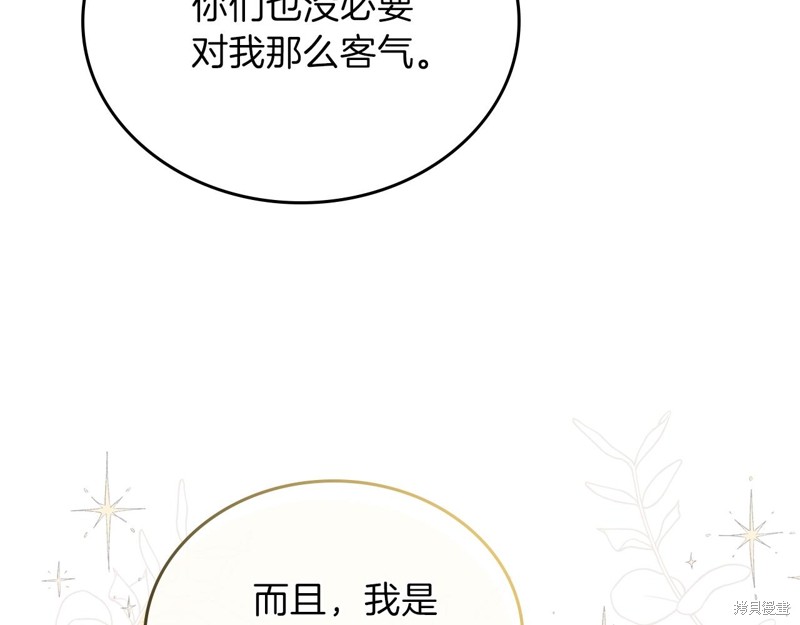 第 157 页
