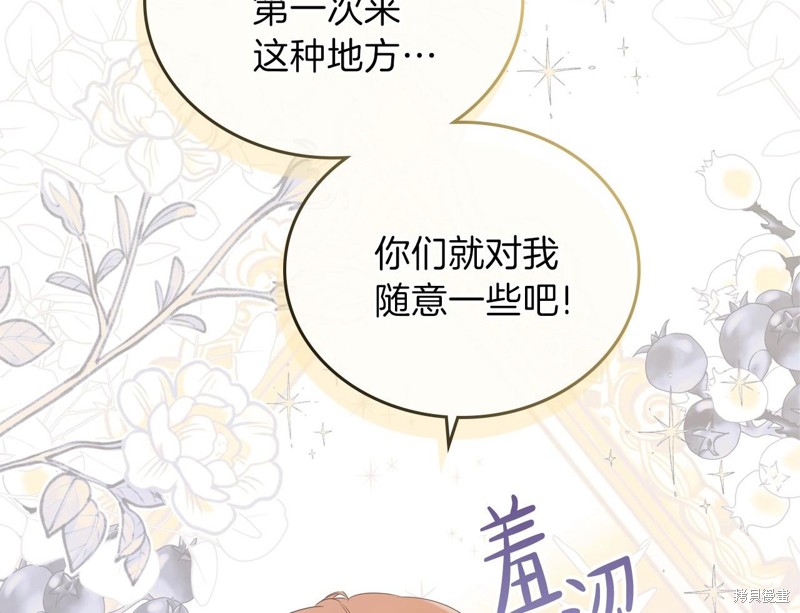 第 158 页