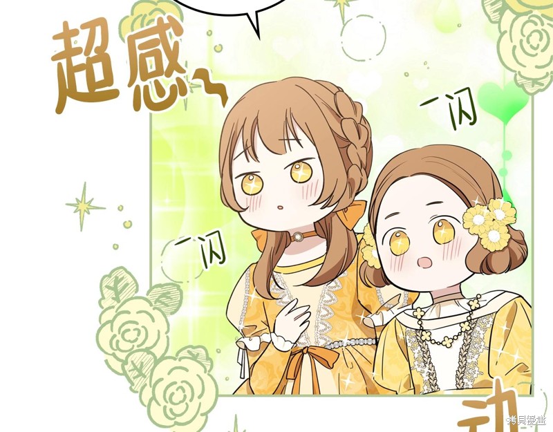 第 161 页