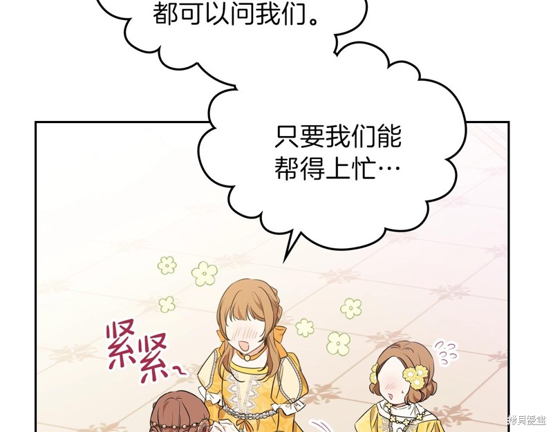 第 163 页