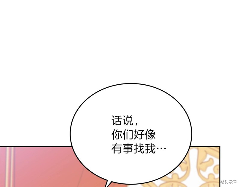 第 166 页