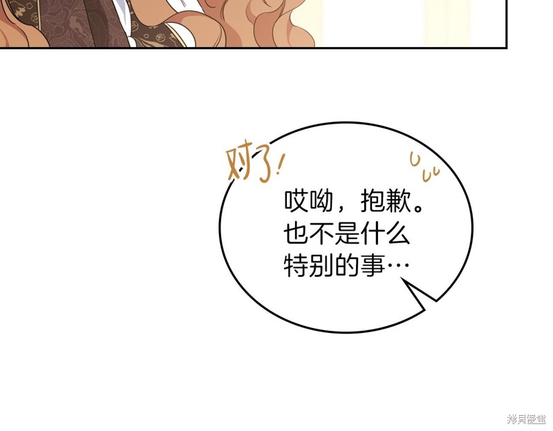 第 168 页