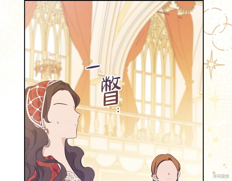 第 172 页