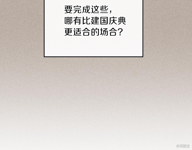 第 180 页