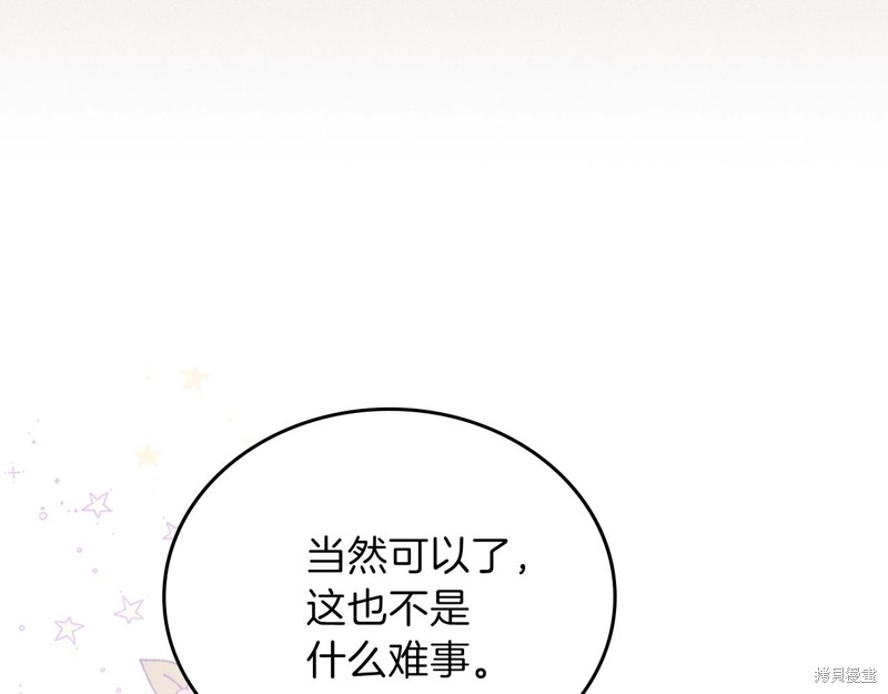 第 181 页