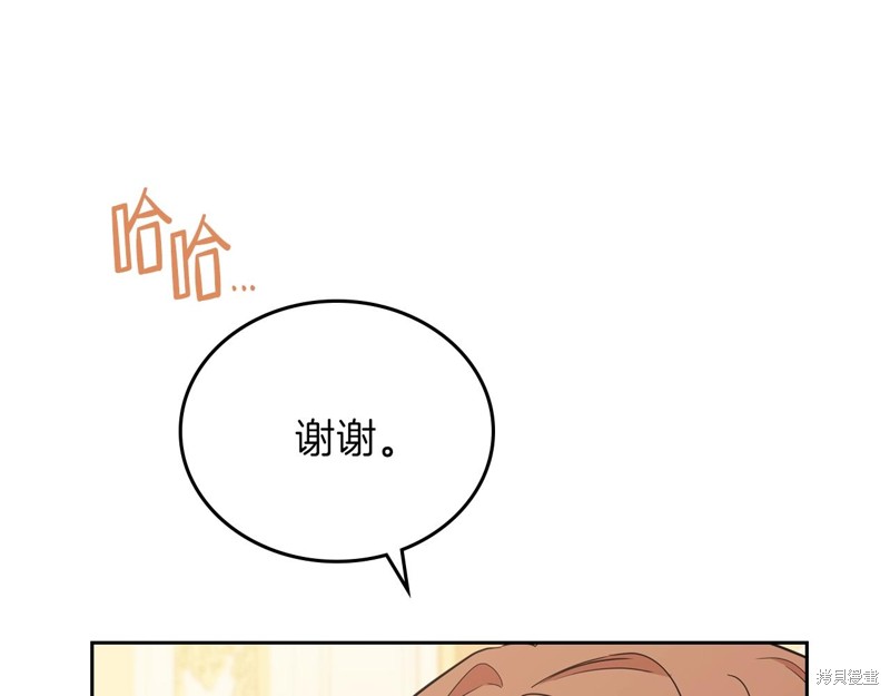 第 191 页