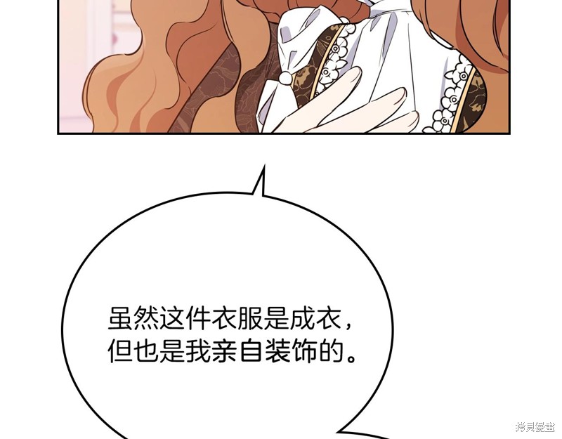 第 193 页