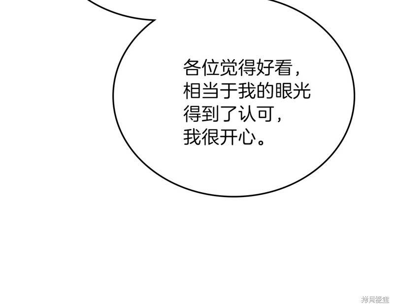 第 194 页
