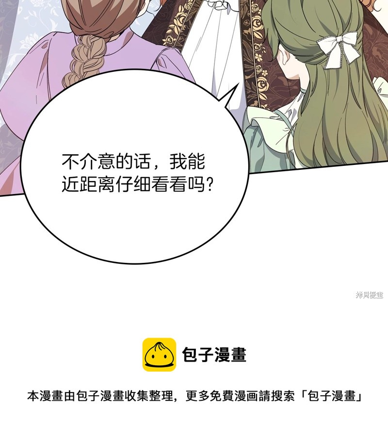 第 197 页