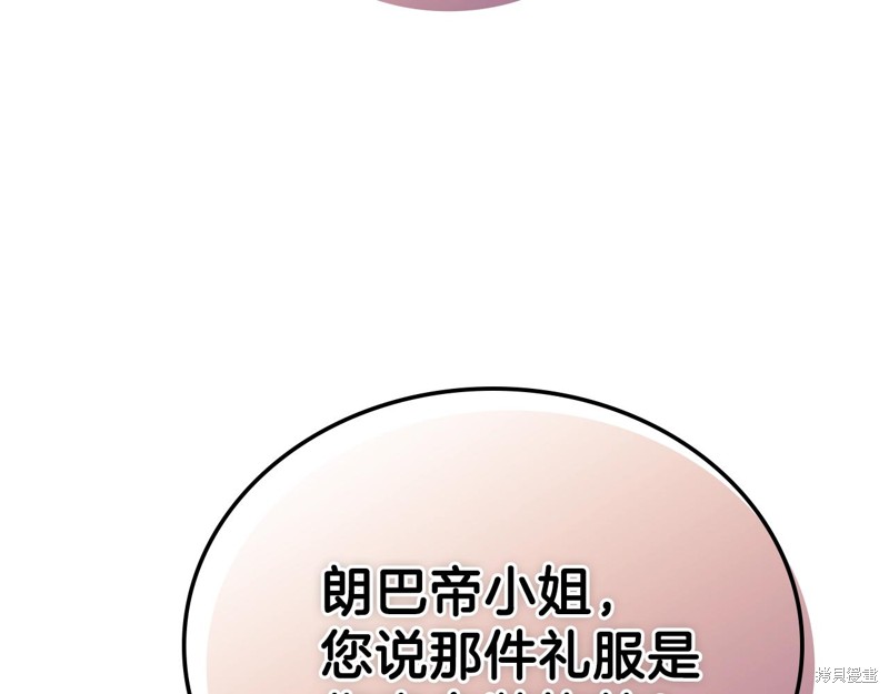 第 199 页