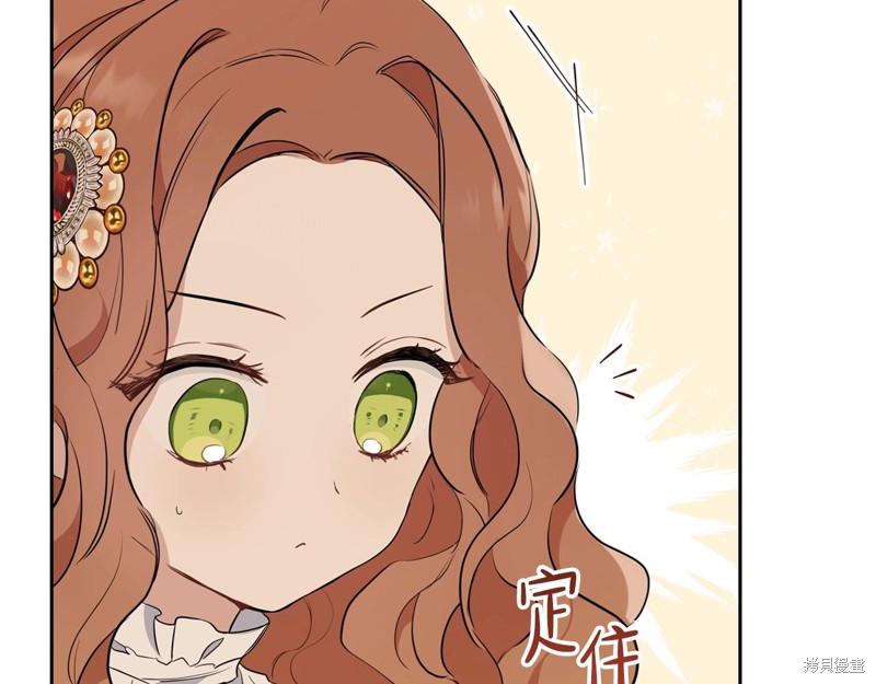 第 70 页