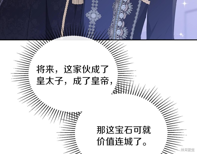 第 75 页