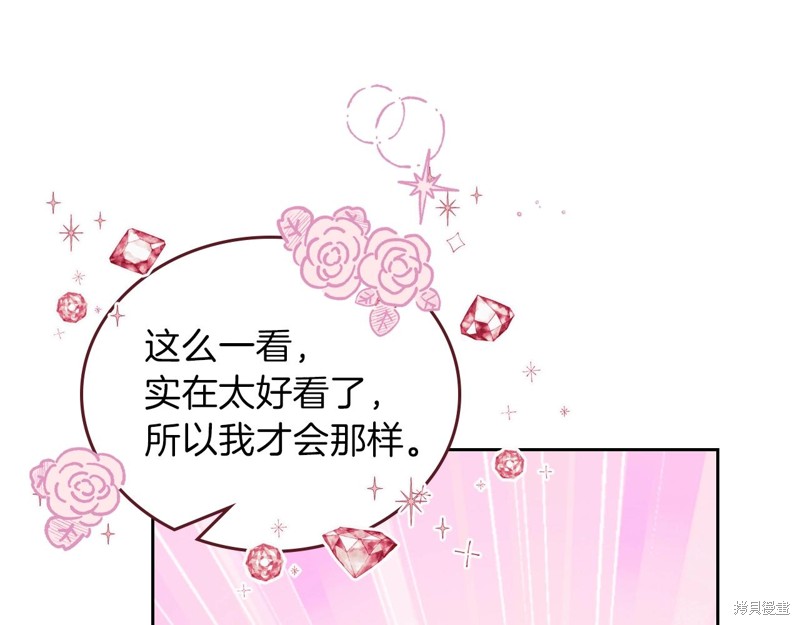 第 80 页