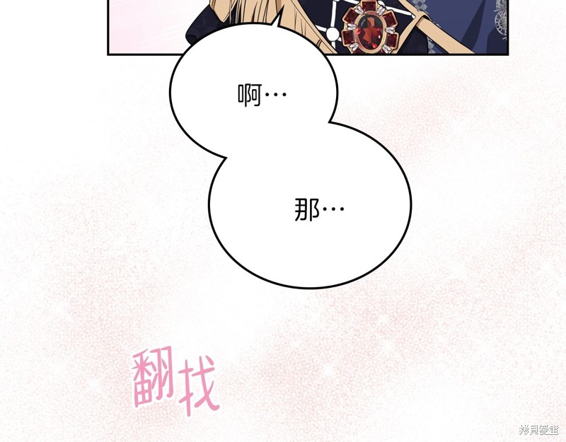 第 82 页