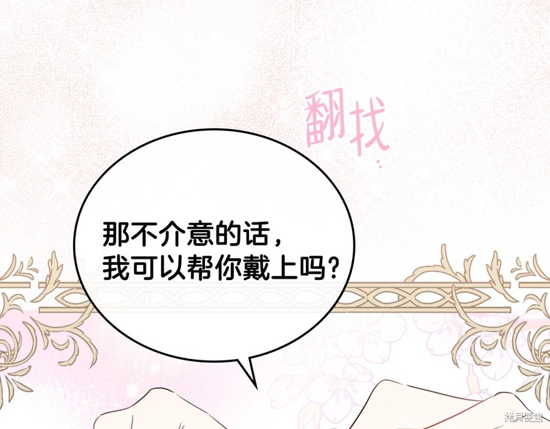 第 83 页