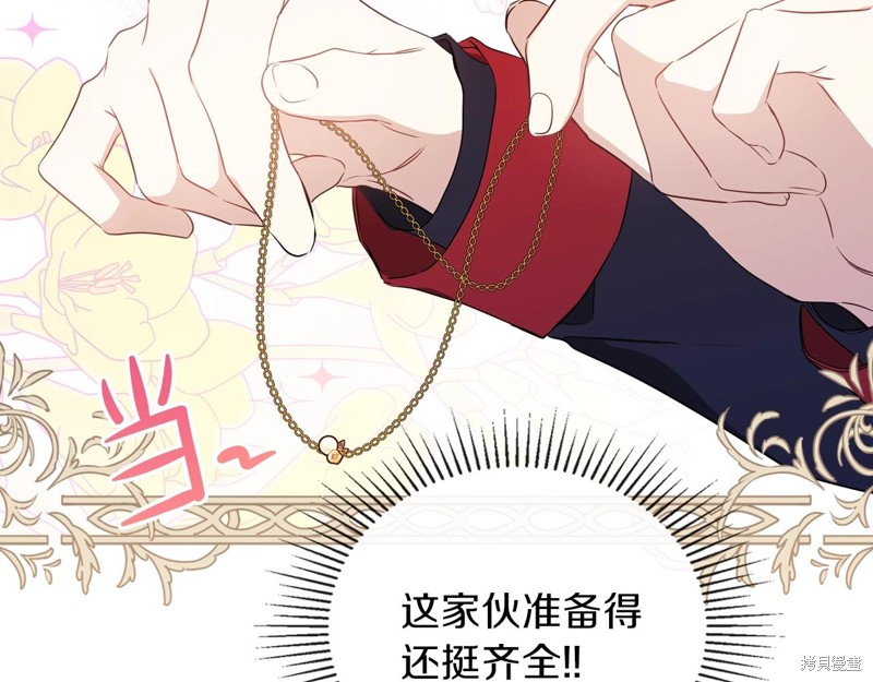 第 84 页