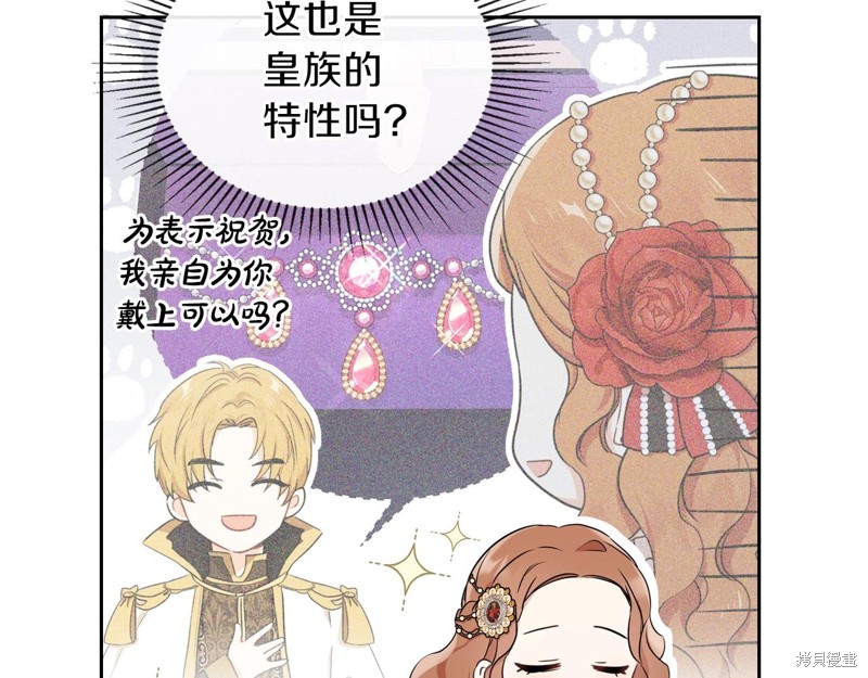 第 86 页