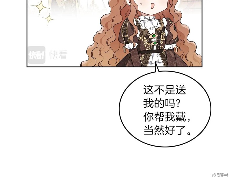 第 87 页