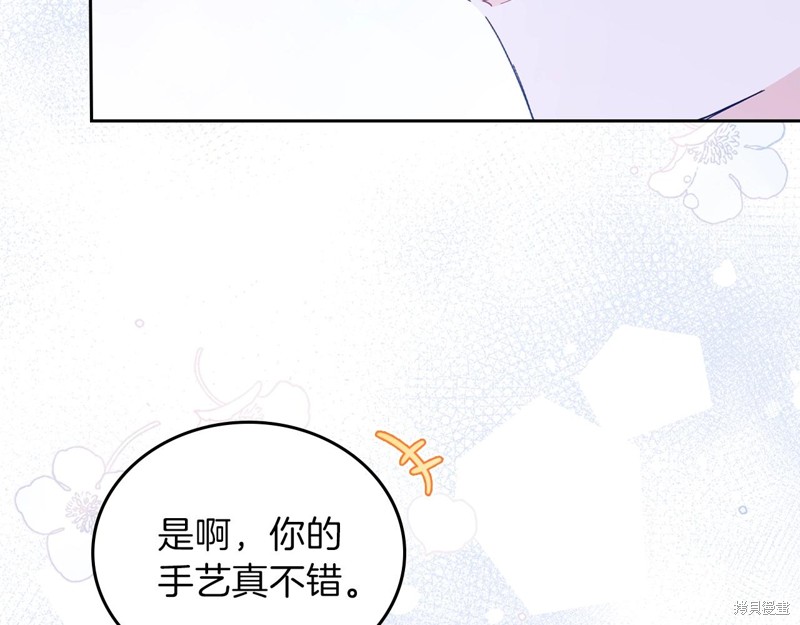 第 94 页