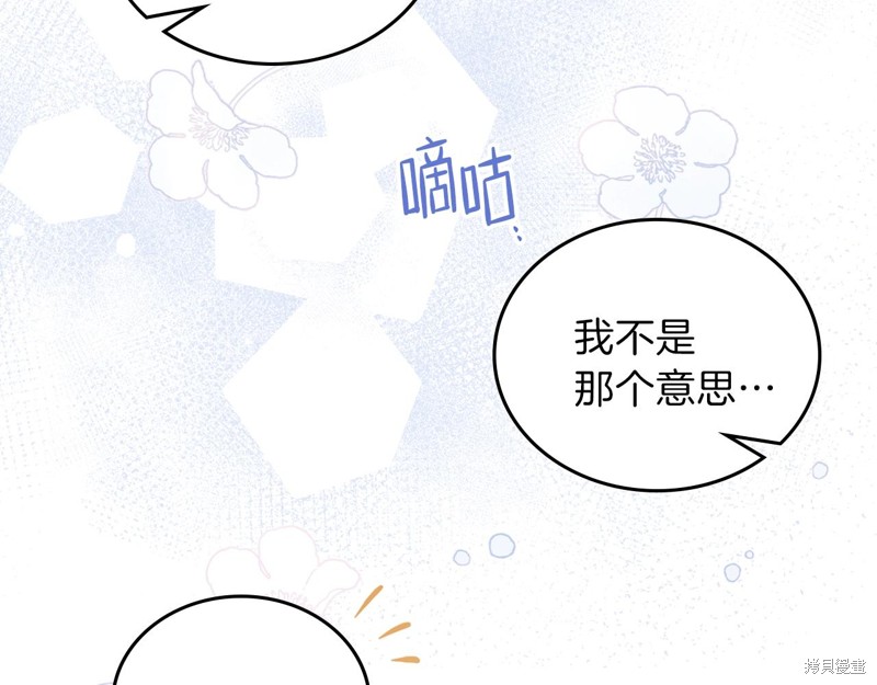 第 95 页
