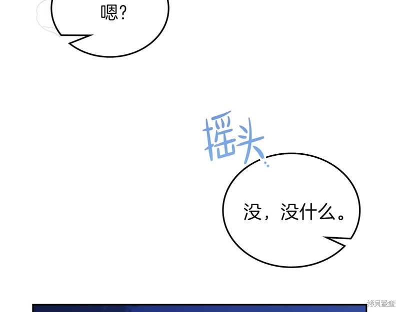 第 96 页