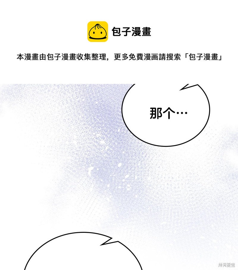 第 99 页