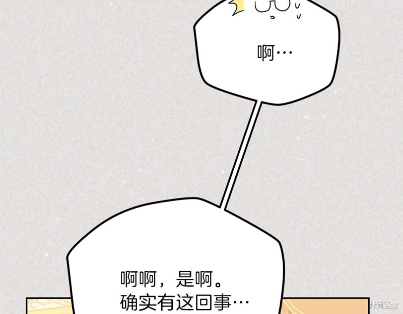 第 103 页