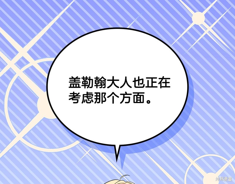 第 122 页