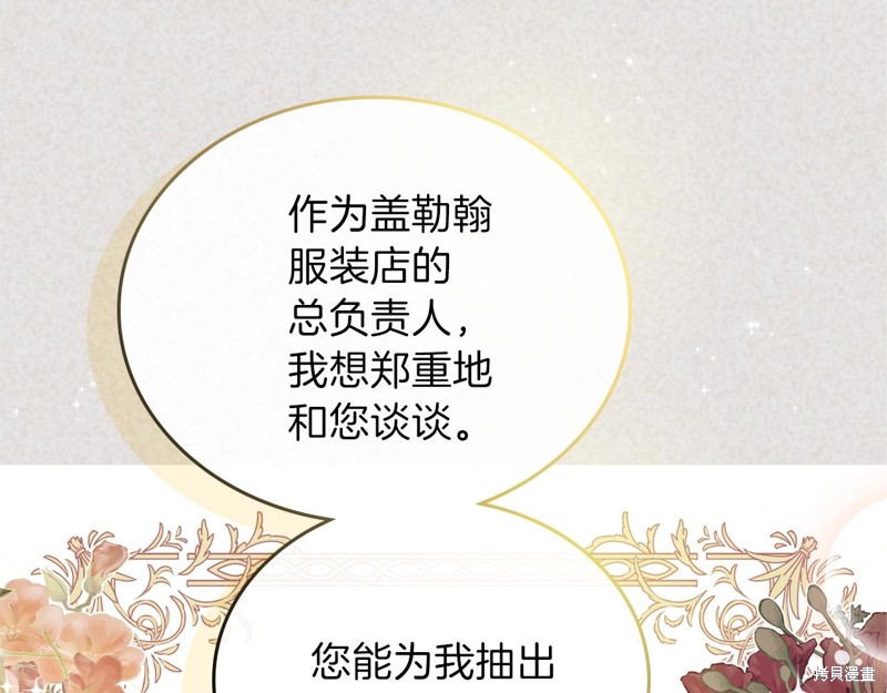 第 132 页