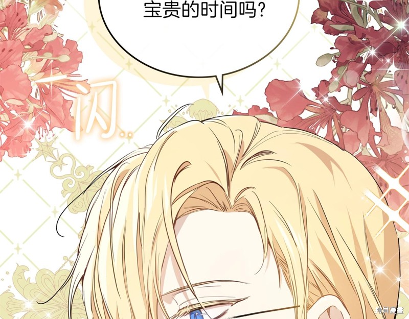 第 133 页