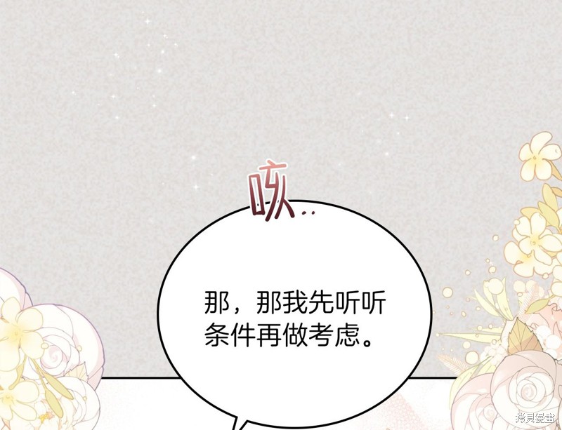 第 139 页