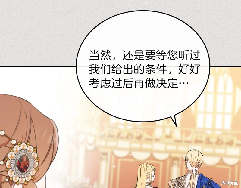 第 144 页