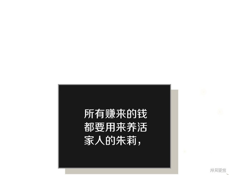 第 159 页