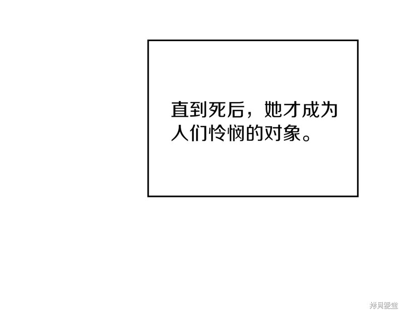第 171 页
