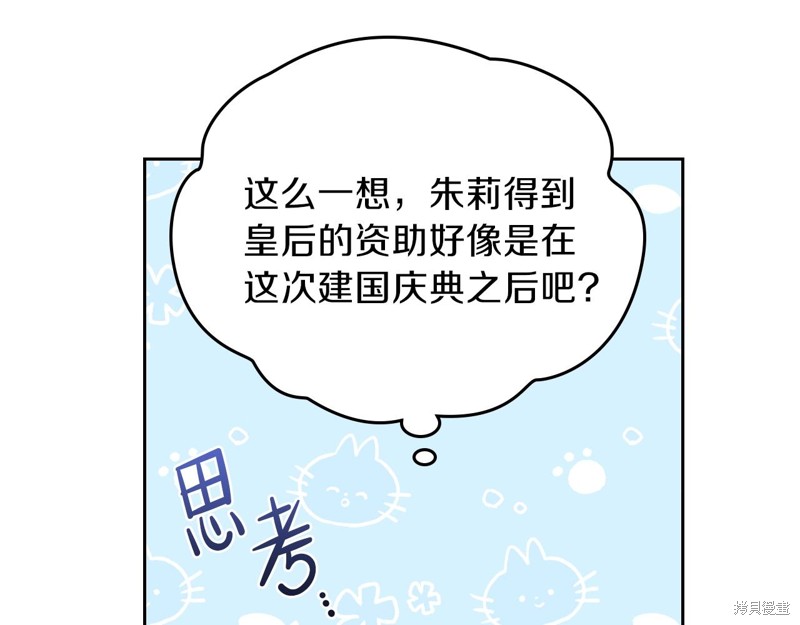 第 172 页