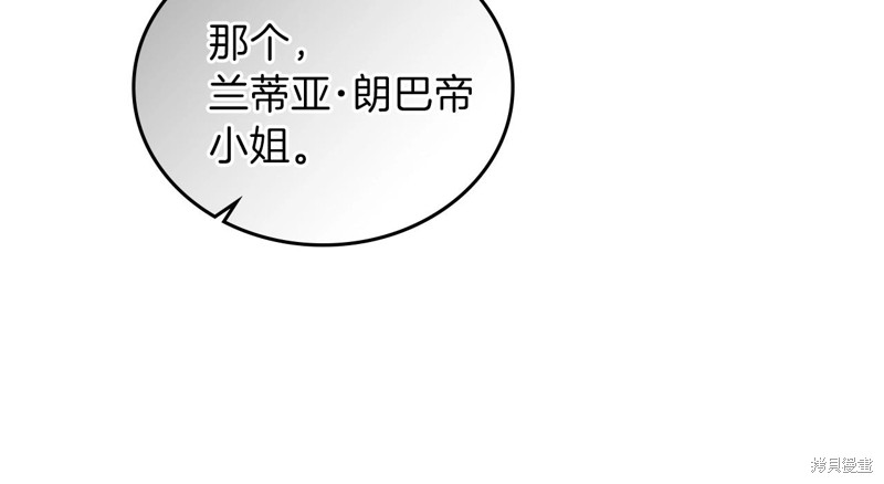 第 174 页
