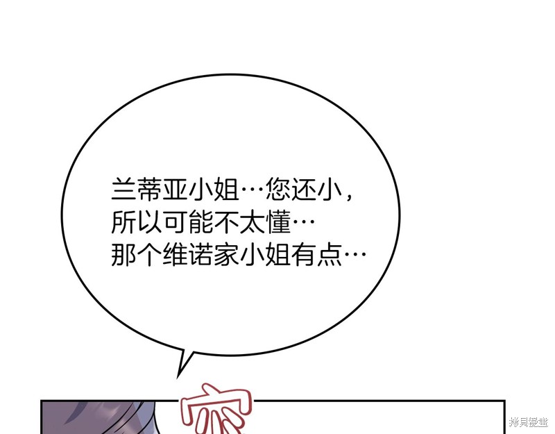 第 175 页