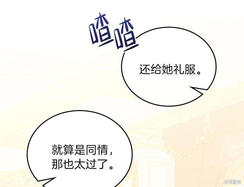 第 179 页
