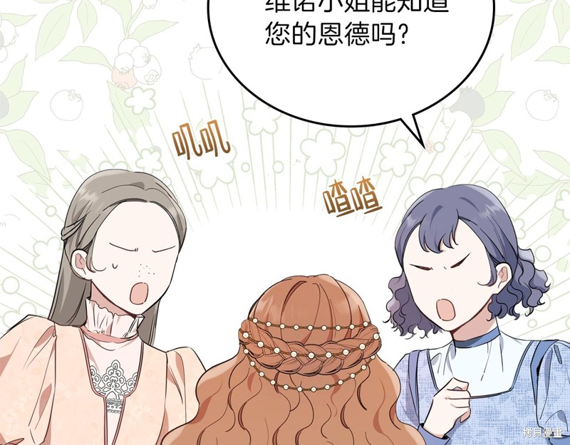 第 190 页