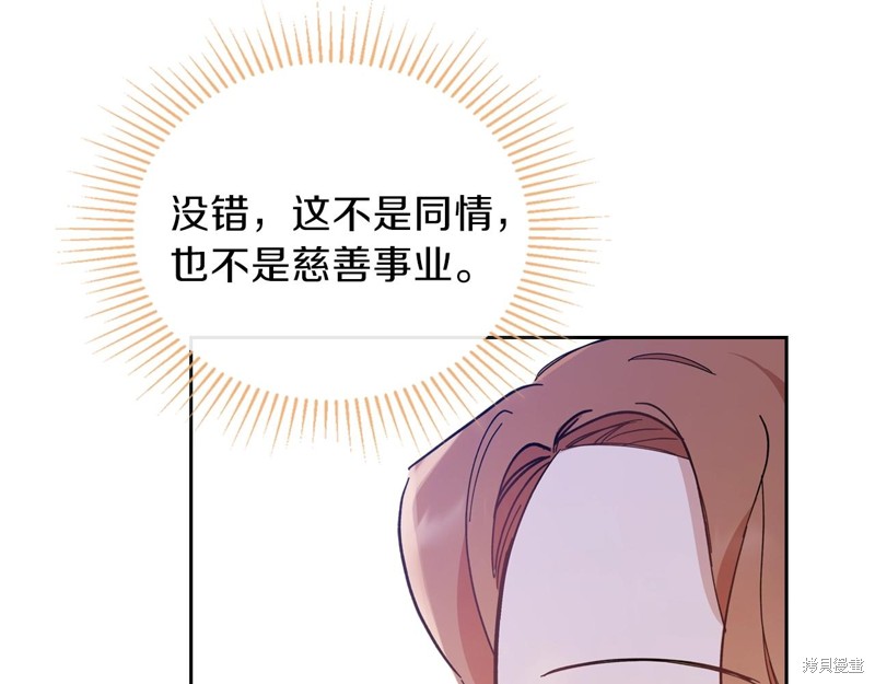 第 192 页