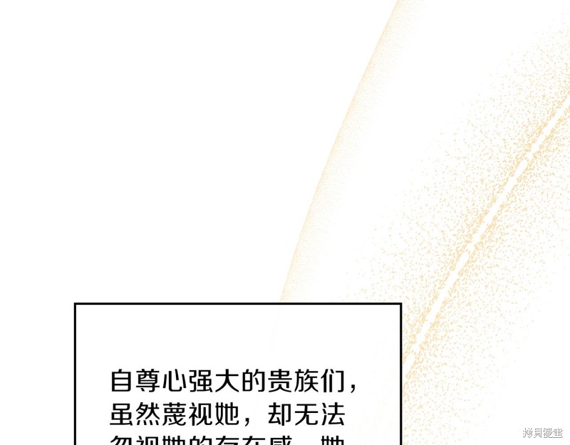 第 194 页