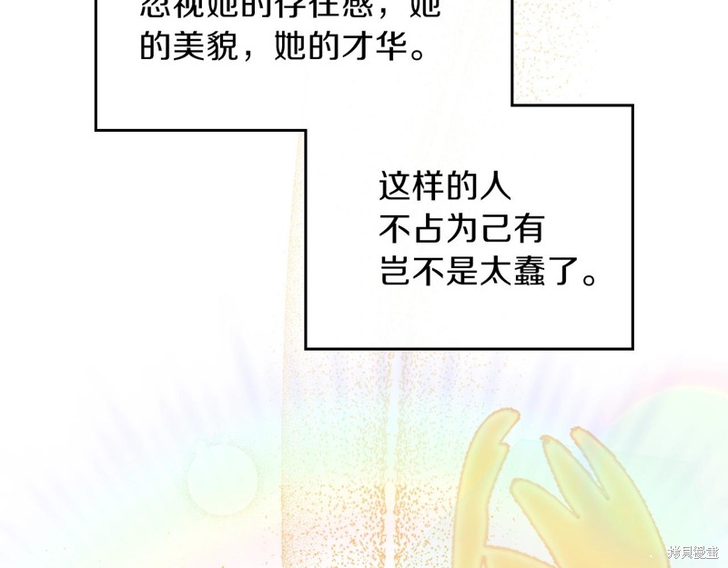 第 195 页