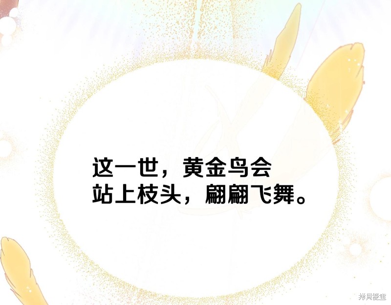第 198 页