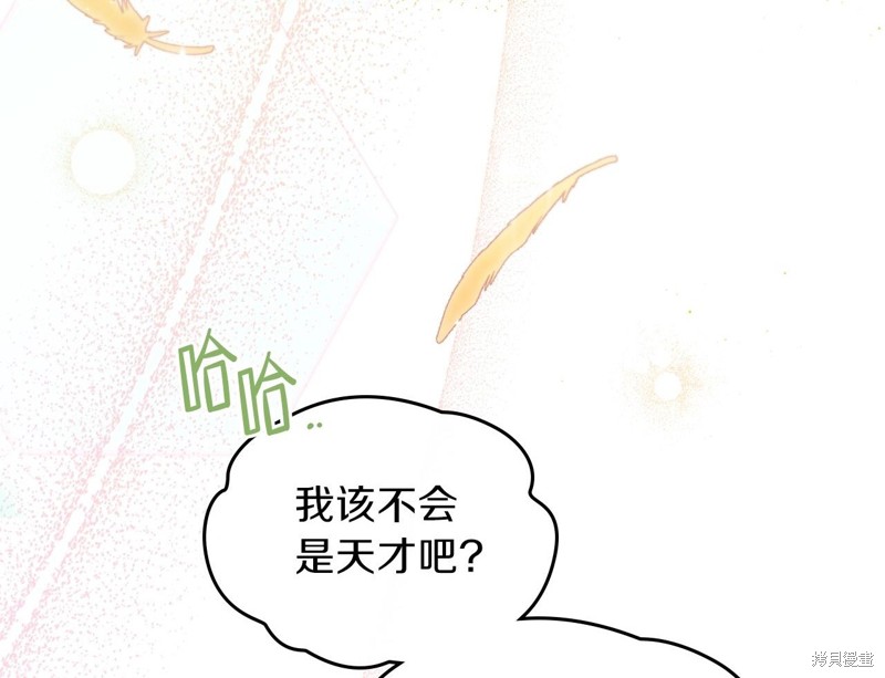 第 199 页