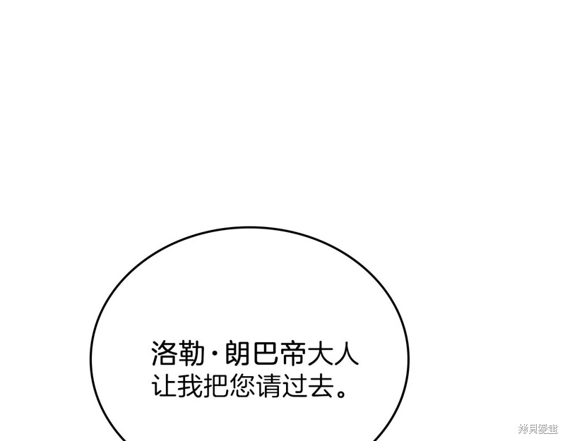 第 205 页