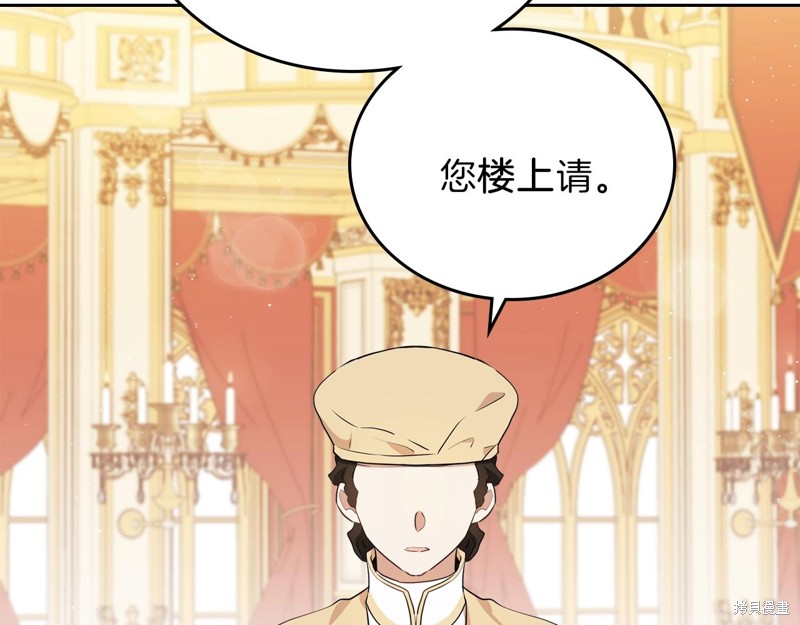 第 206 页