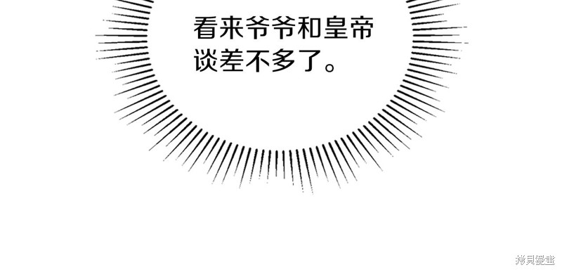 第 208 页