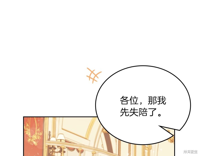 第 209 页